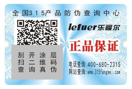 电器91视频一区二区标签定制有什么优点,有什么91视频一区二区特征？