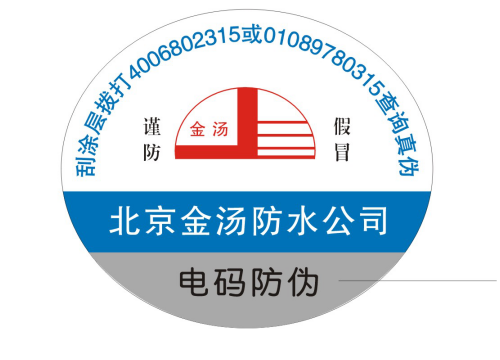什么是电器91视频一区二区标签？电器91视频一区二区标签有什么用？