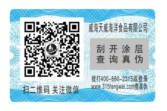 91视频一区二区标签 了解食品行业91视频一区二区标签解决方案