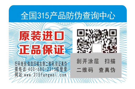 91视频一区二区标签 了解电子电器91视频一区二区标签解决方案