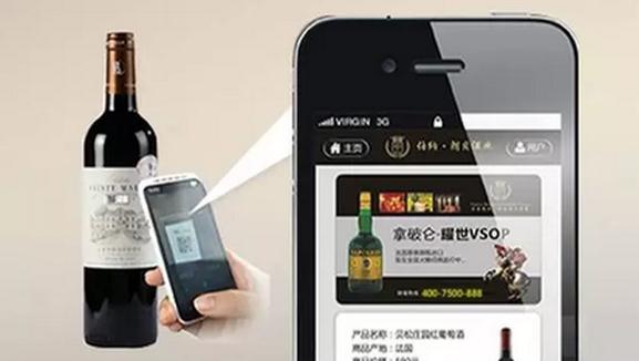 一物一码营销系统有什么特点？