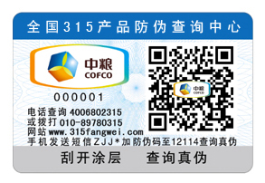 一物一码91视频一区二区技术作用价值是什么？