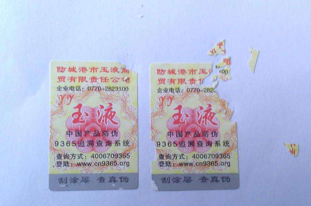 91视频一区二区标签制作的重点是什么,怎么定做？