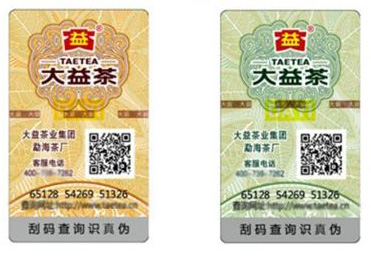 91视频一区二区标识制作的存在的价值是什么？