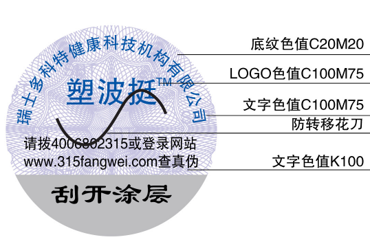 91视频一区二区标签制作需要哪些流程？制作注意哪些问题