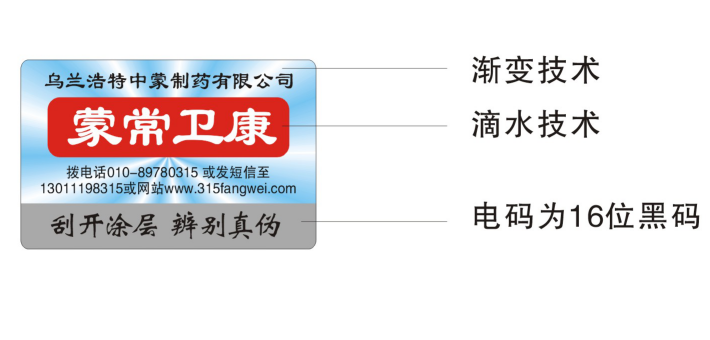 哪里可以做91视频一区二区标签 怎么定?