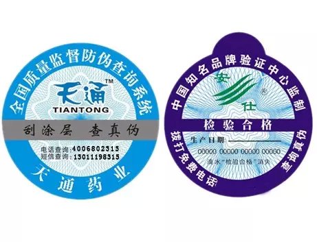刮开式91视频一区二区标志作用