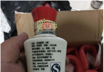 酒类91视频一区二区标签制作流程简介，有哪些注意问题