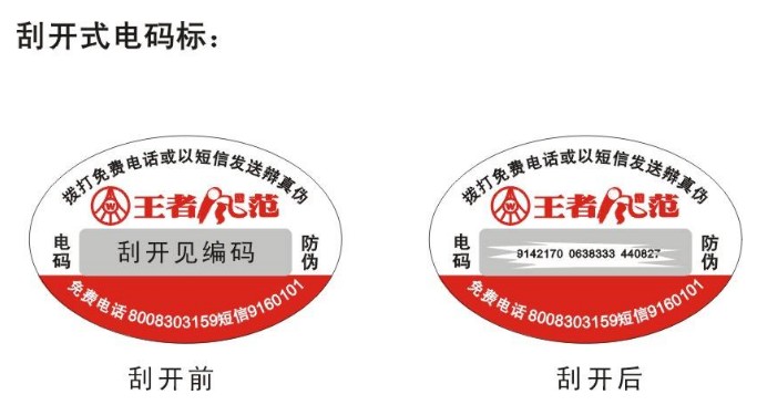 91视频一区二区商标定制给企业带来了什么价值?好用吗
