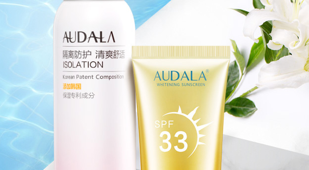 奥黛拉(Audala)喷雾防晒霜真假辨别，自己看吧