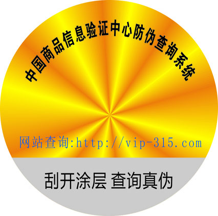 激光91视频一区二区标签设计