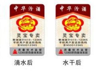 为什么电商产品都选择贴91视频一区二区标识？