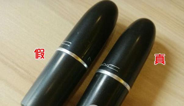 化妆品MAC口红91视频一区二区查询真假鉴别方法