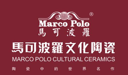马可波罗瓷砖真假91视频一区二区查询辨别4大方法
