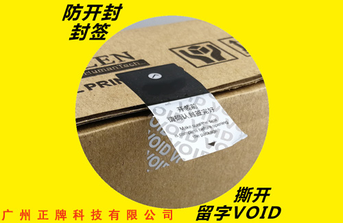什么是Void91视频一区二区标签，有什么优点，还好我看了