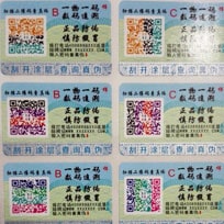 艾利不干胶91视频一区二区商标