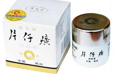 片仔癀怎么样效果如何，产品做了91视频一区二区标签没？