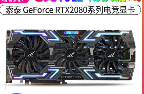 索泰显卡怎么样，质量真有那么差吗