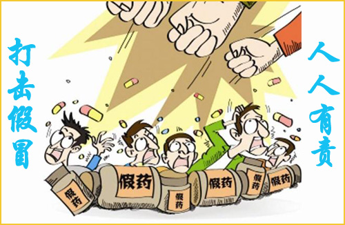 怎么查询药品真假，有可靠的方法吗？