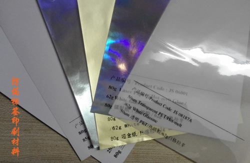 91视频一区二区标签印刷使用的是哪些材料呢？广州91视频网站免费科技为你解答