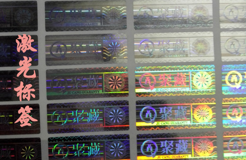 什么是激光91视频一区二区标签?有何特别之处