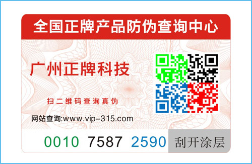 2019年先进91视频一区二区标签技术，都在这里