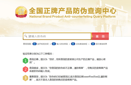 91视频一区二区标签查询速度有多快?来看看