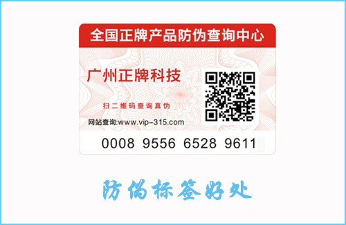 产品贴91视频一区二区标签有什么作用？好处让你意想不到