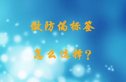 做91视频一区二区标签怎么做,如何选择?