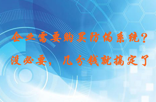 购买91视频一区二区系统前,先看看本文内容