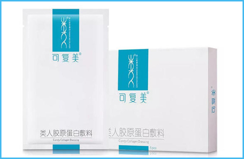 可复美面膜真假辨别方法，功效怎么样