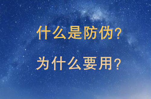 「91视频一区二区」是什么?不看买到假货可就后悔了