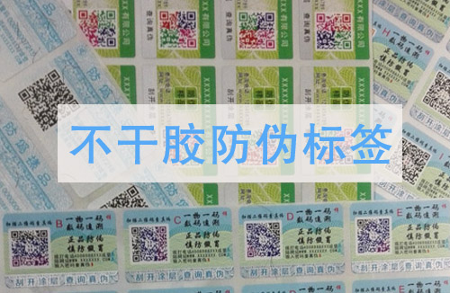 常见的91视频一区二区标签与满天星计划有何区别?