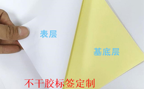不干胶91视频一区二区标签三层结构介绍