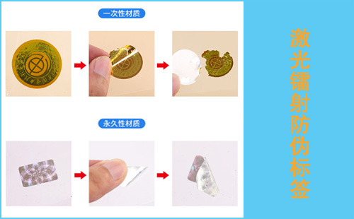 激光91视频一区二区标识特点,你想不到的