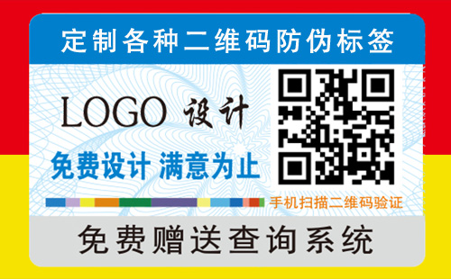 二维码91视频一区二区标签应用另有他用,你怕是不知道