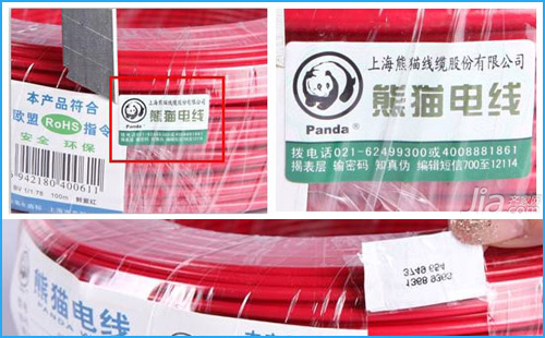 91视频一区二区查询这几步,轻松识别熊猫电线真假
