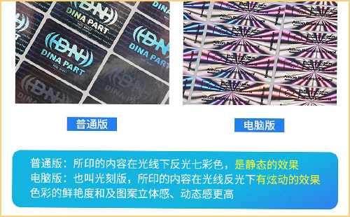激光91视频一区二区标签制作的7个合格标准,不懂请进