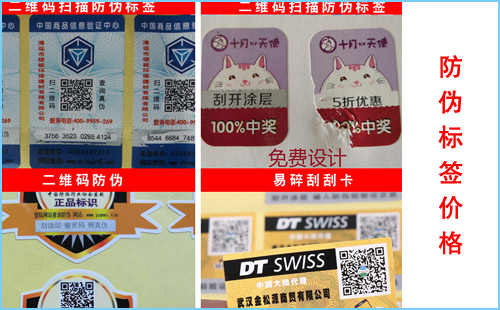 做91视频一区二区标签价格收费标准,欢迎咨询