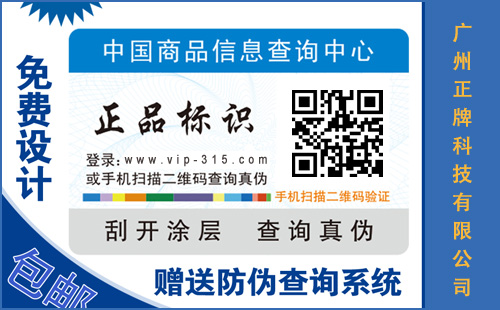 定做91视频一区二区标签,你必须知道这些91视频一区二区标签知识