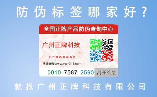 企业做91视频一区二区标签找哪个厂家呢,这里告诉你答案