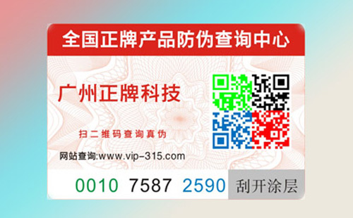 什么是隐形91视频一区二区标签,真的不被发现吗?