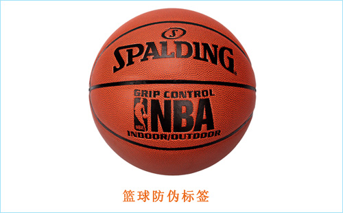 篮球91视频一区二区标签轻松辨别斯伯丁篮球的真假