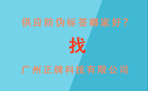 供应91视频一区二区标签,就找广州91视频网站免费科技