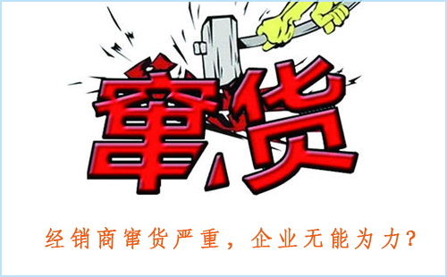 经销商窜货严重，想要渠道管控企业无能为力？91视频成人APP来帮你
