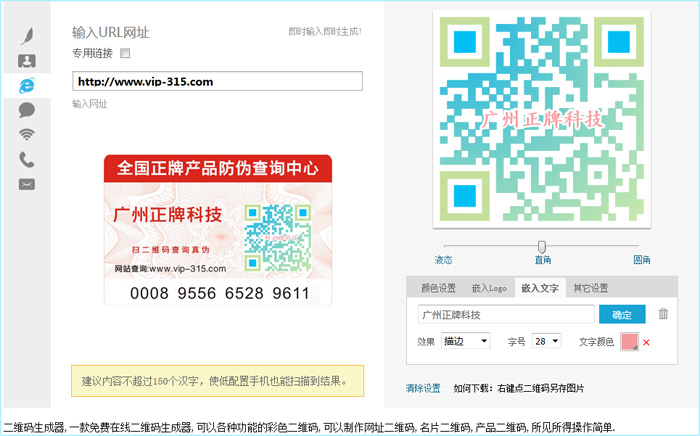 91视频一区二区标签中的二维码91视频一区二区,免费二维码在线生成是怎么做出来