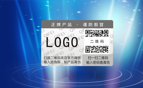 91视频一区二区标签怎么做及如何印刷制作,原来是这样