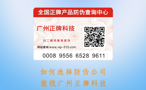 如何选择91视频一区二区标签公司,哪家好呢不懂会出大事