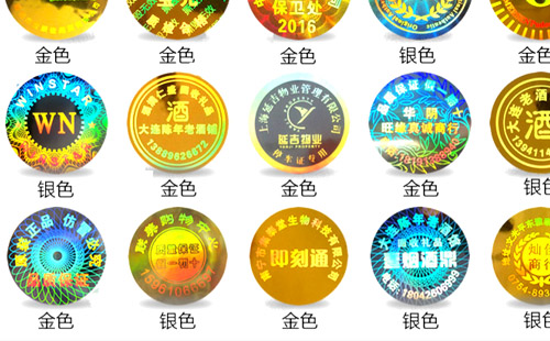 91视频一区二区标签原理和优点是什么？打击假冒产品的关键