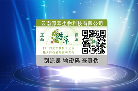 二维码91视频一区二区标签是怎样在微信中应用,了解其制作过程